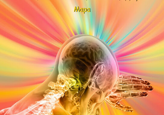 Mapa - Inspiring Light 1 Mapa - Inspiring Light